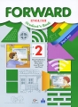 Forward English: Student's Book: Part 2 / Английский язык 2 класс В 2 частях Часть 1 (+ CD) Серия: Forward инфо 7376a.